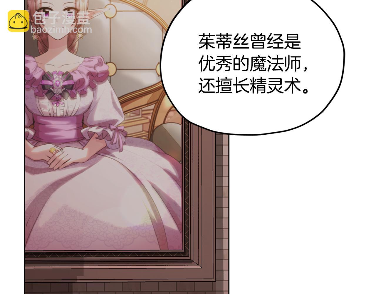 第83话 主人公是我152