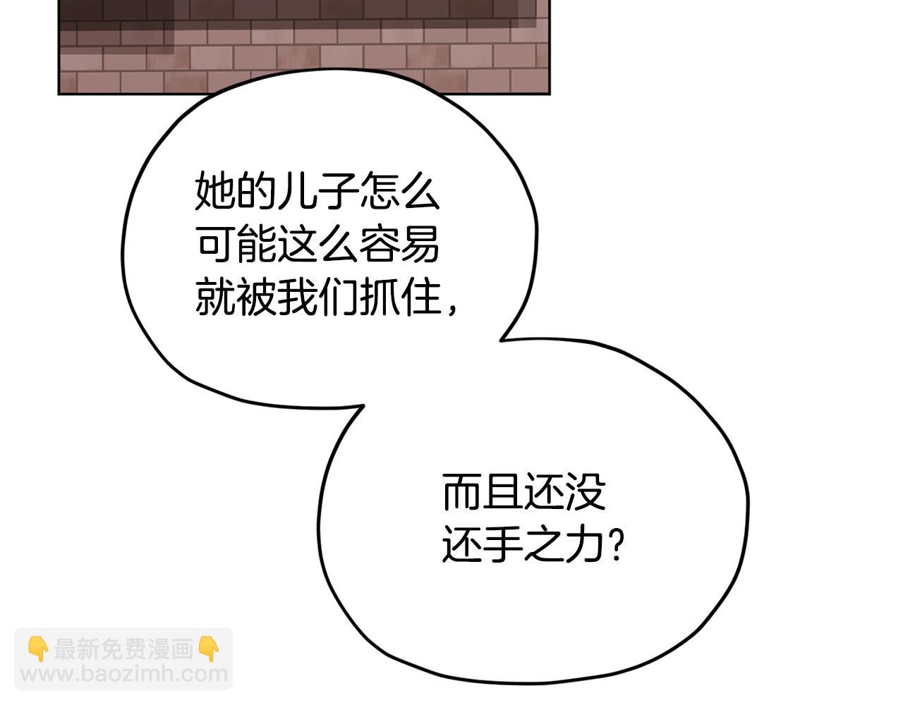 第83话 主人公是我153