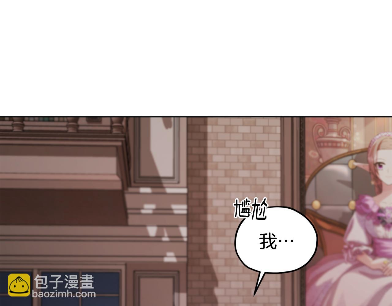 第83话 主人公是我158