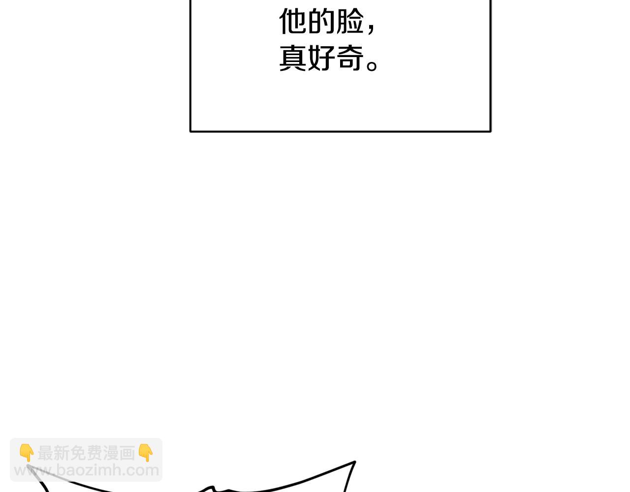 第83话 主人公是我16