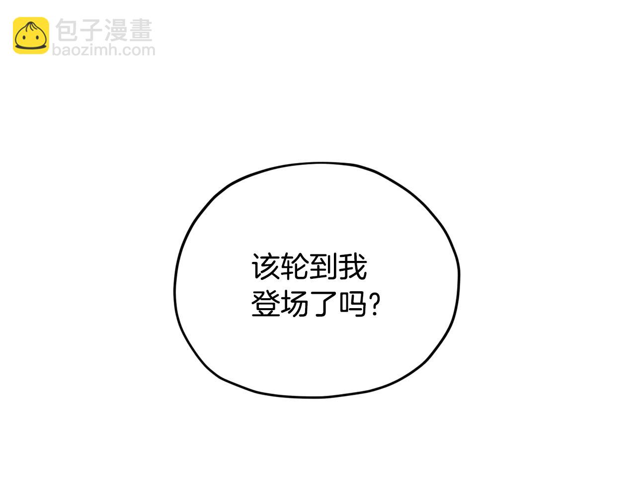 第83话 主人公是我160