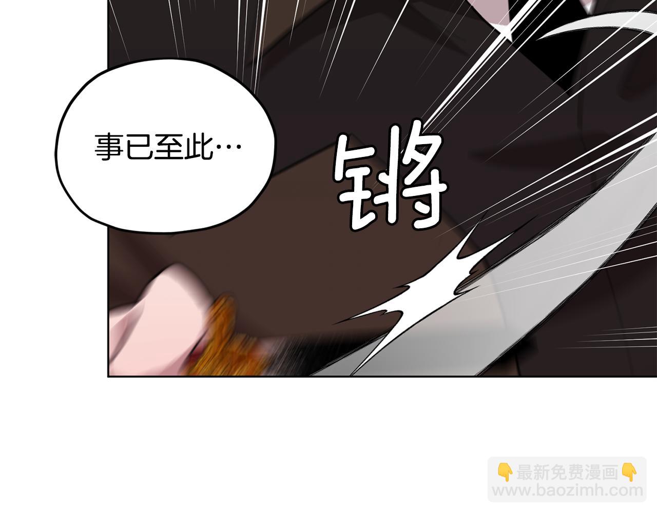 第83话 主人公是我166