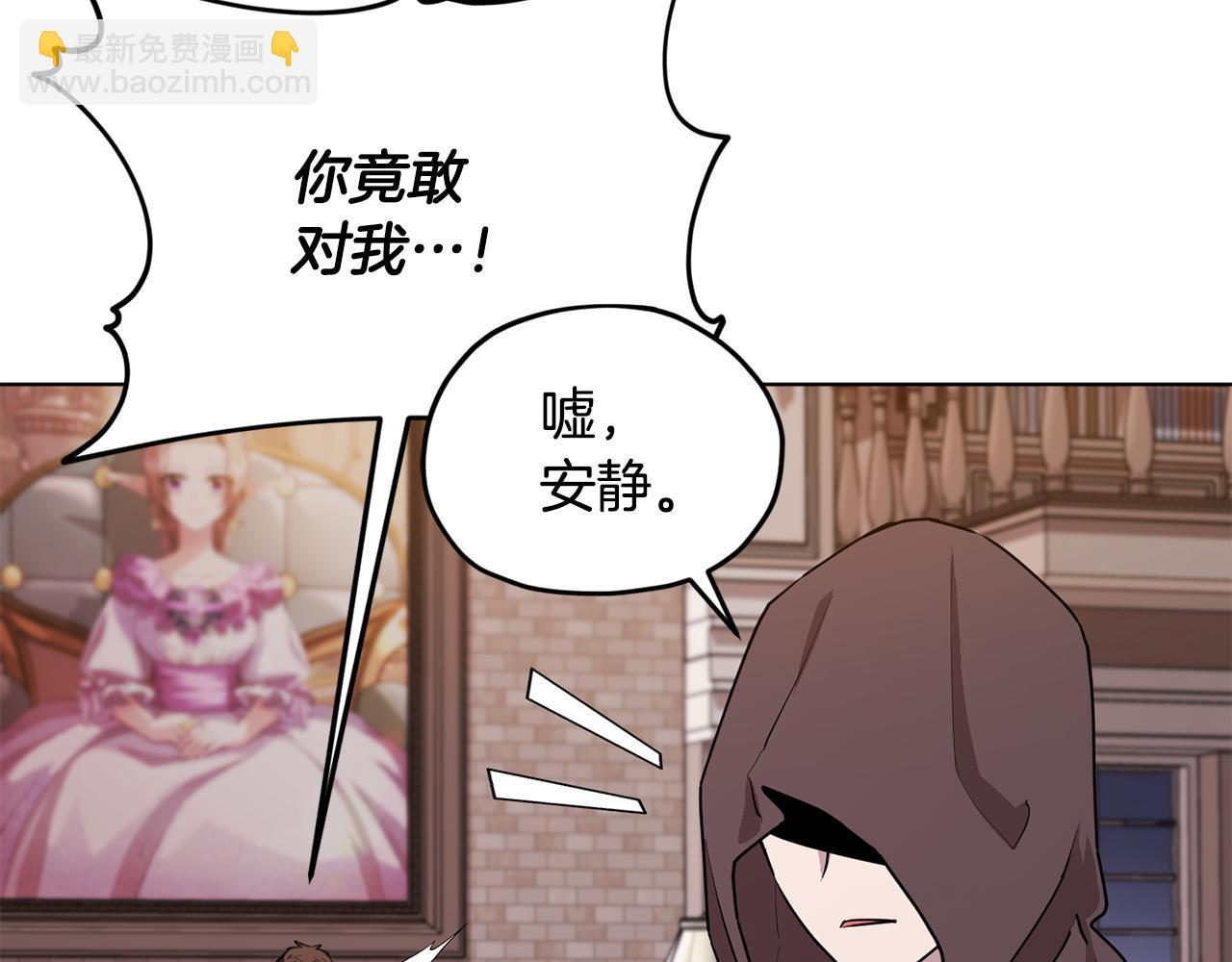 第83话 主人公是我17