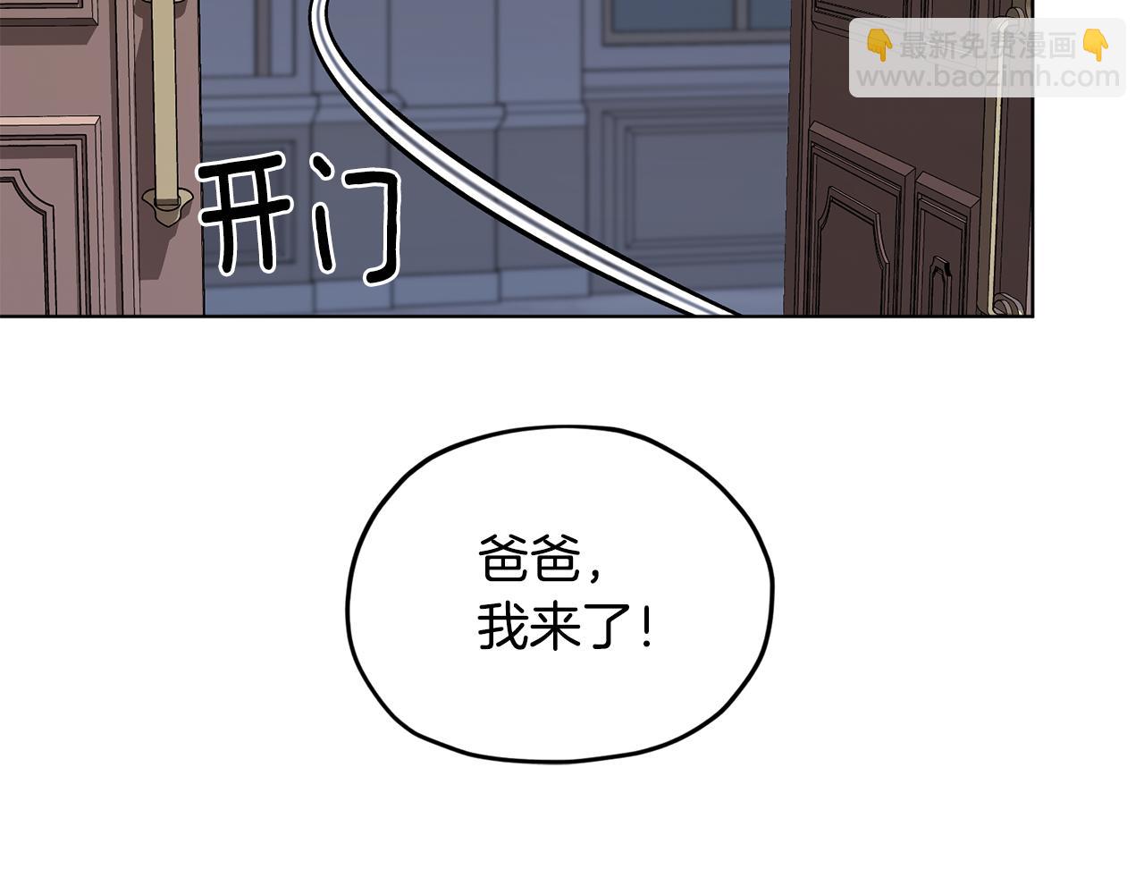 第83话 主人公是我20