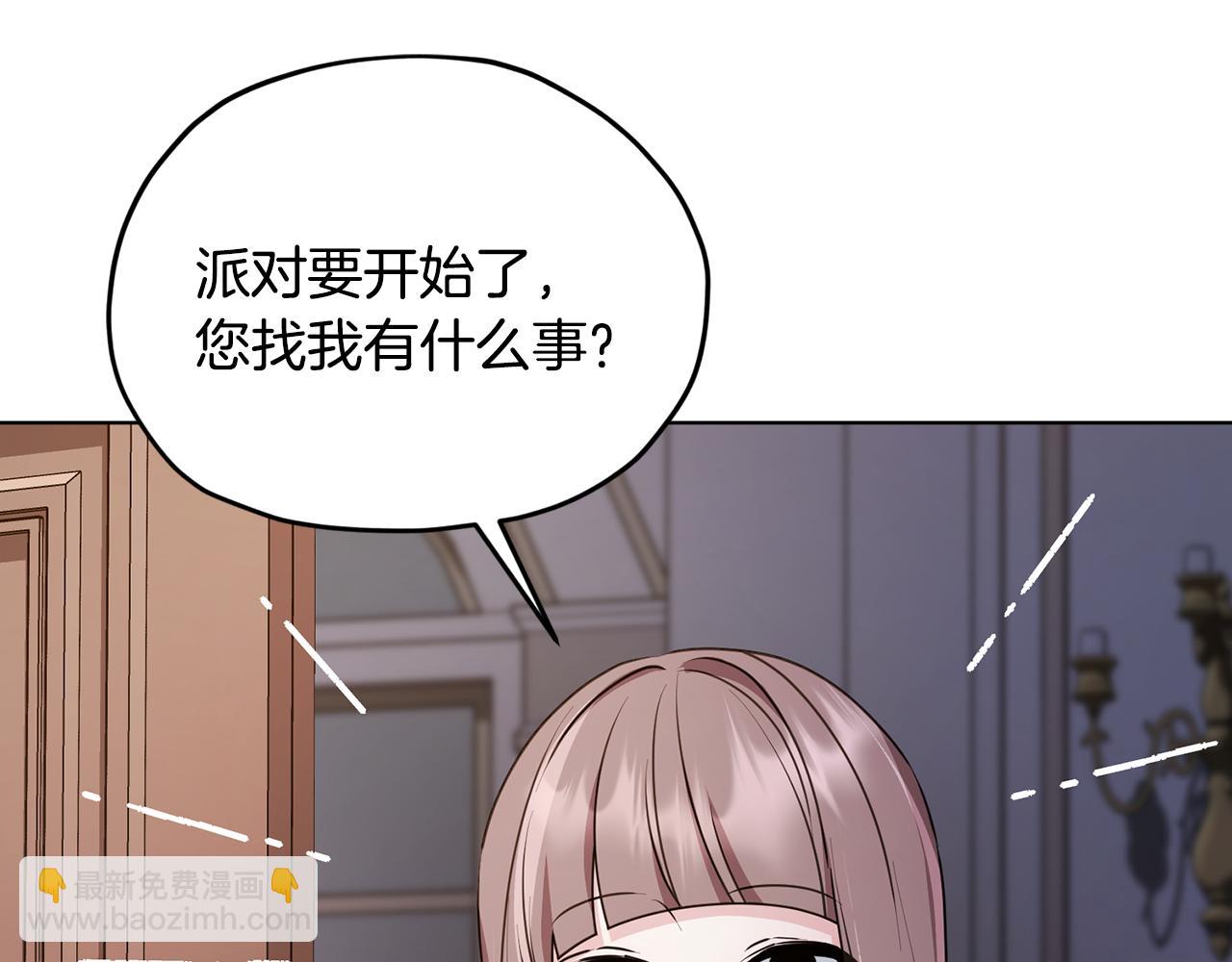 第83话 主人公是我22
