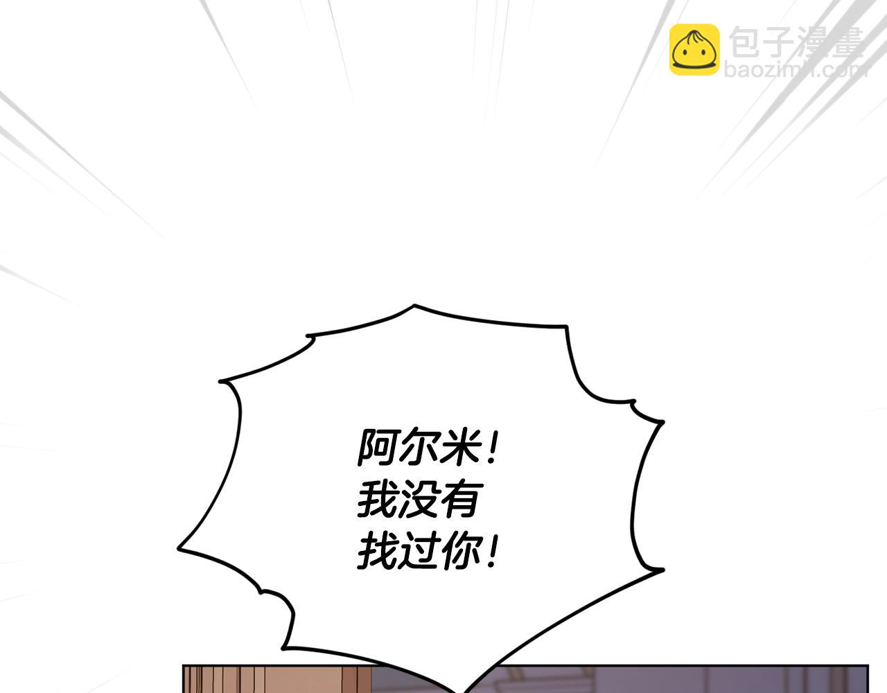 第83话 主人公是我26