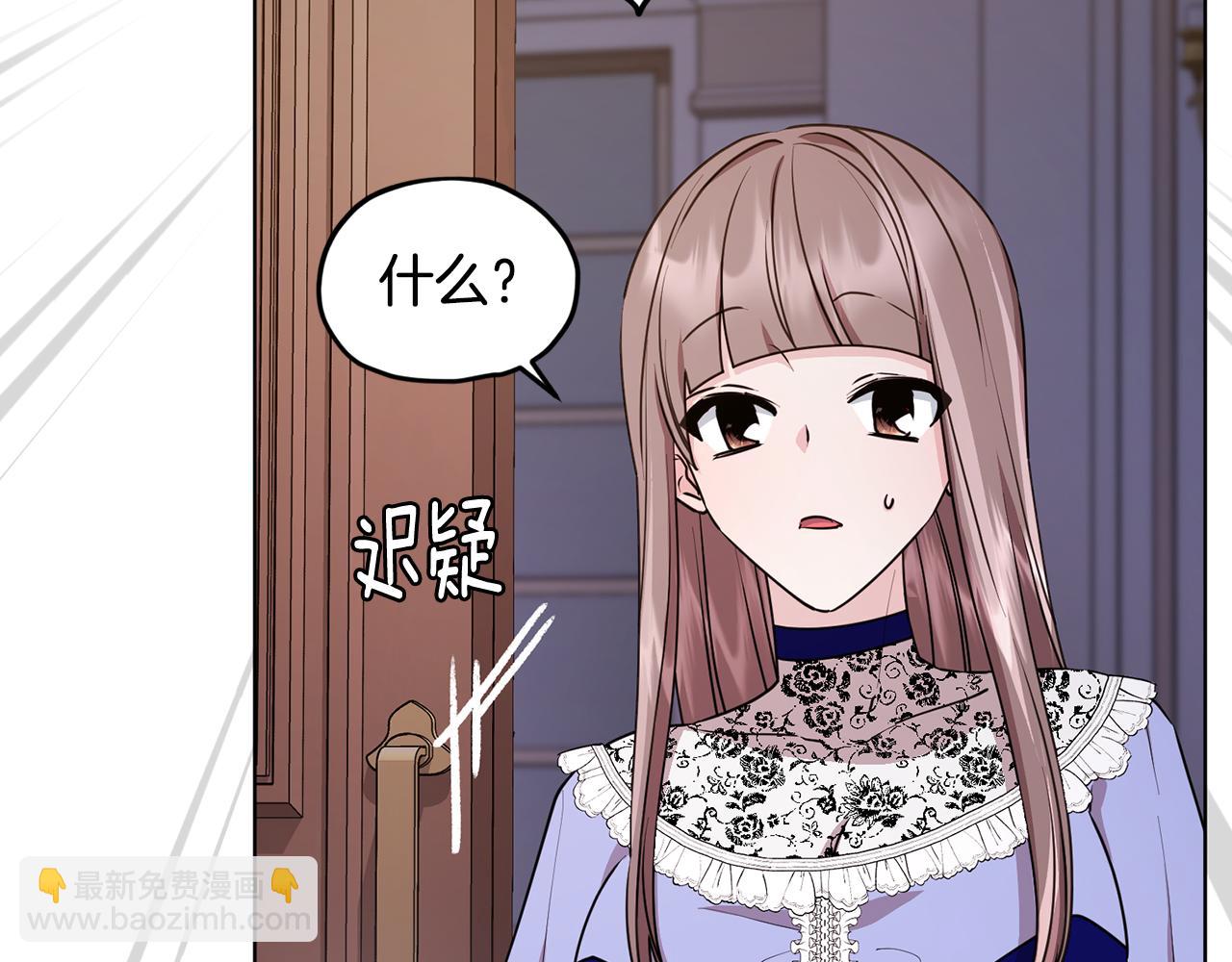 第83话 主人公是我27