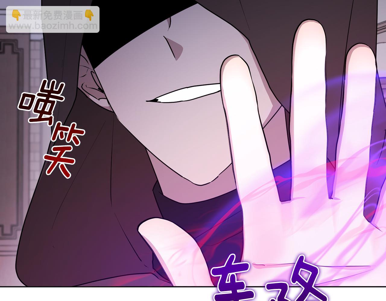第83话 主人公是我29