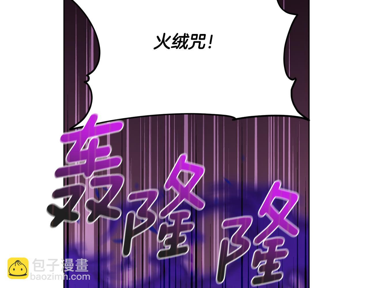 第83话 主人公是我32
