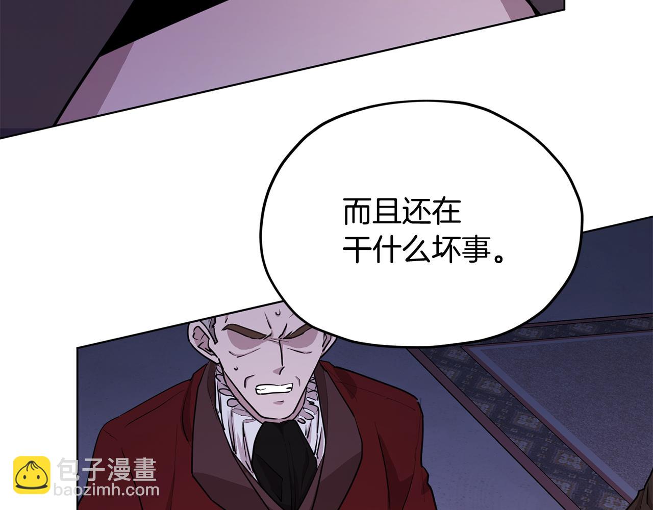 第83话 主人公是我4