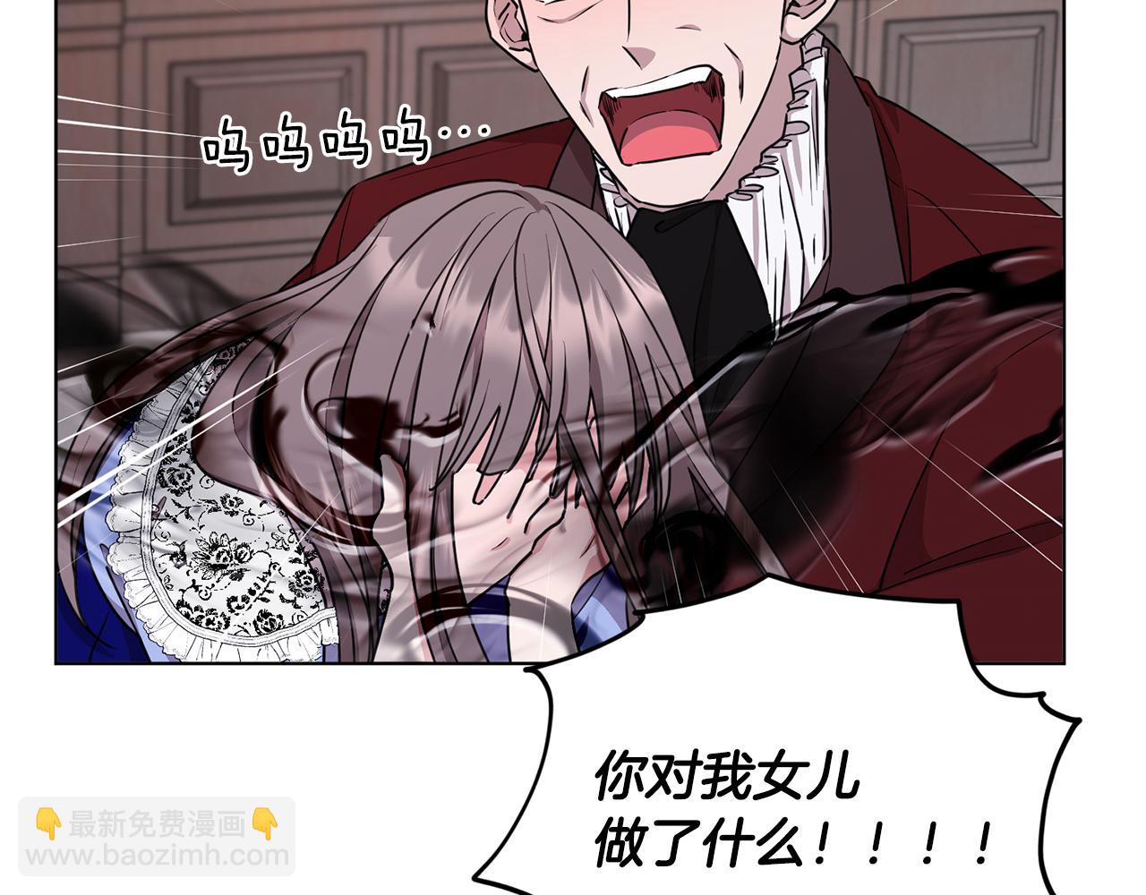 第83话 主人公是我41