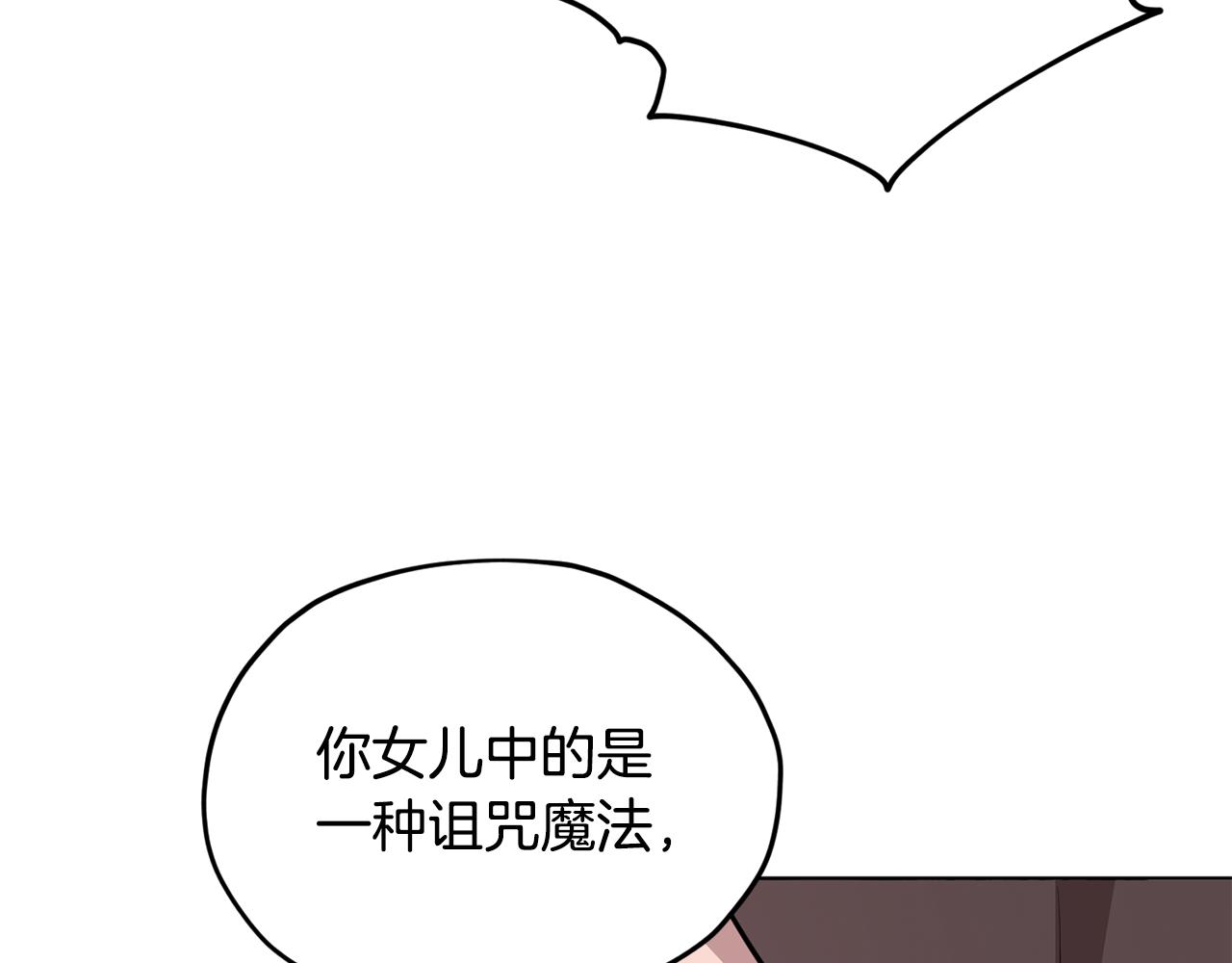 第83话 主人公是我42