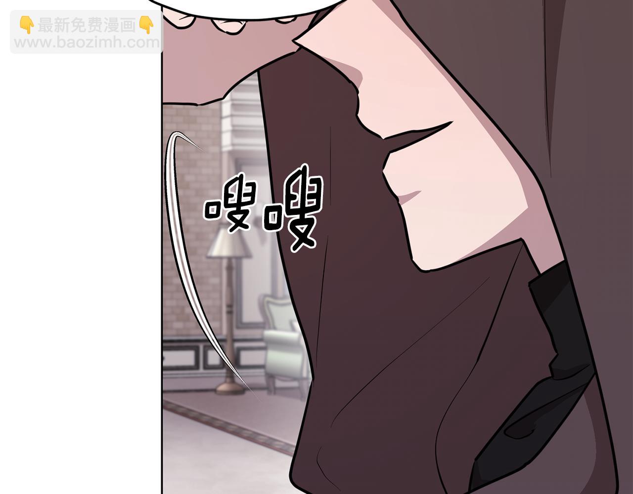 第83话 主人公是我43