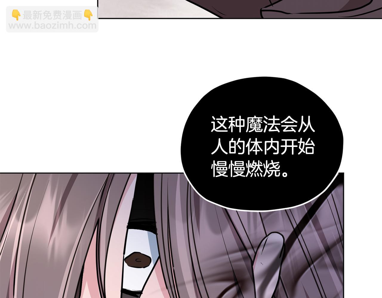 第83话 主人公是我44