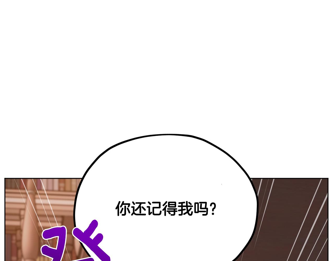 第83话 主人公是我47