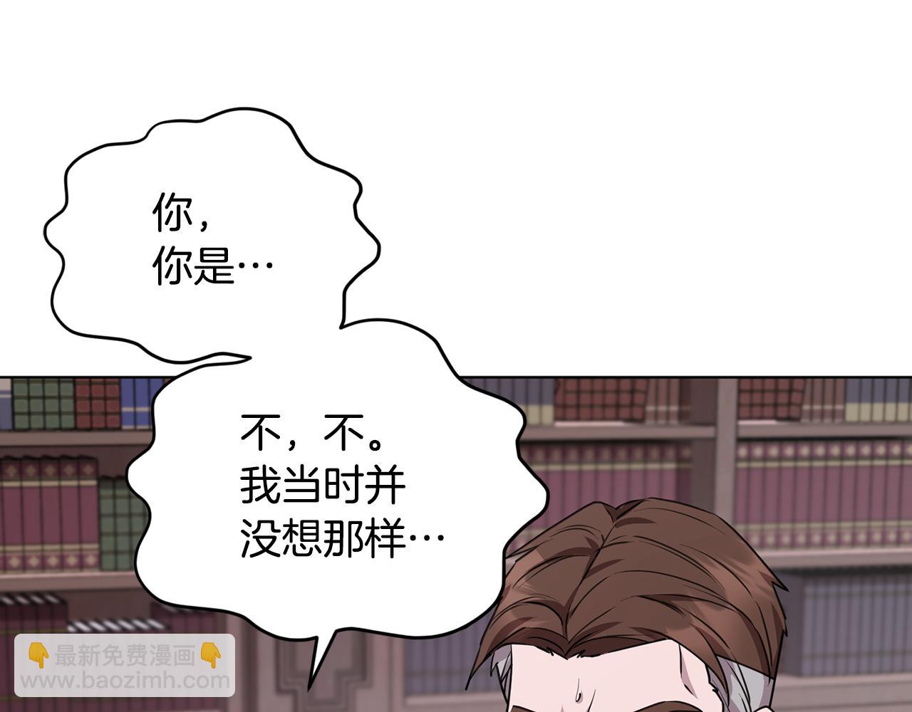 第83话 主人公是我58