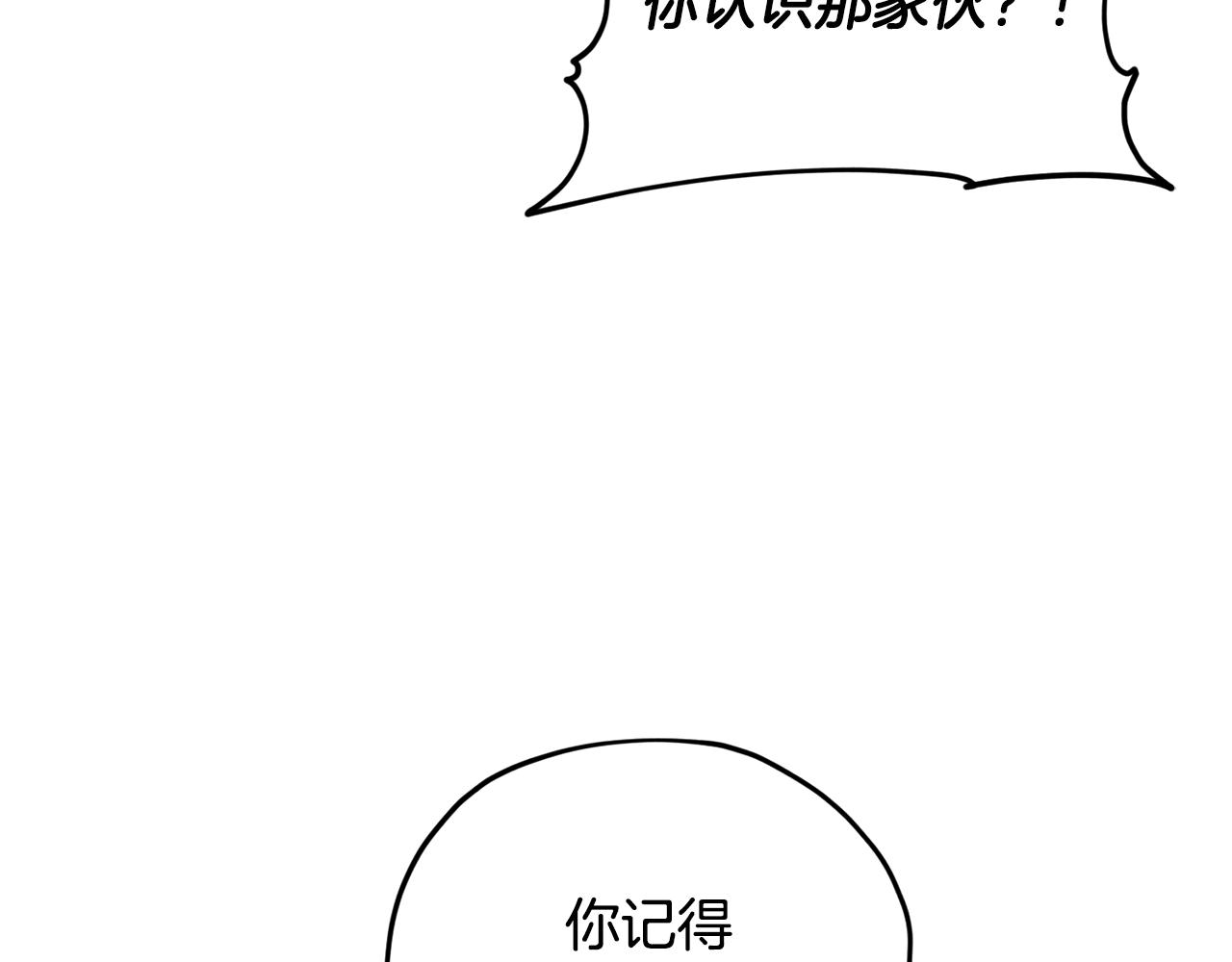 第83话 主人公是我60
