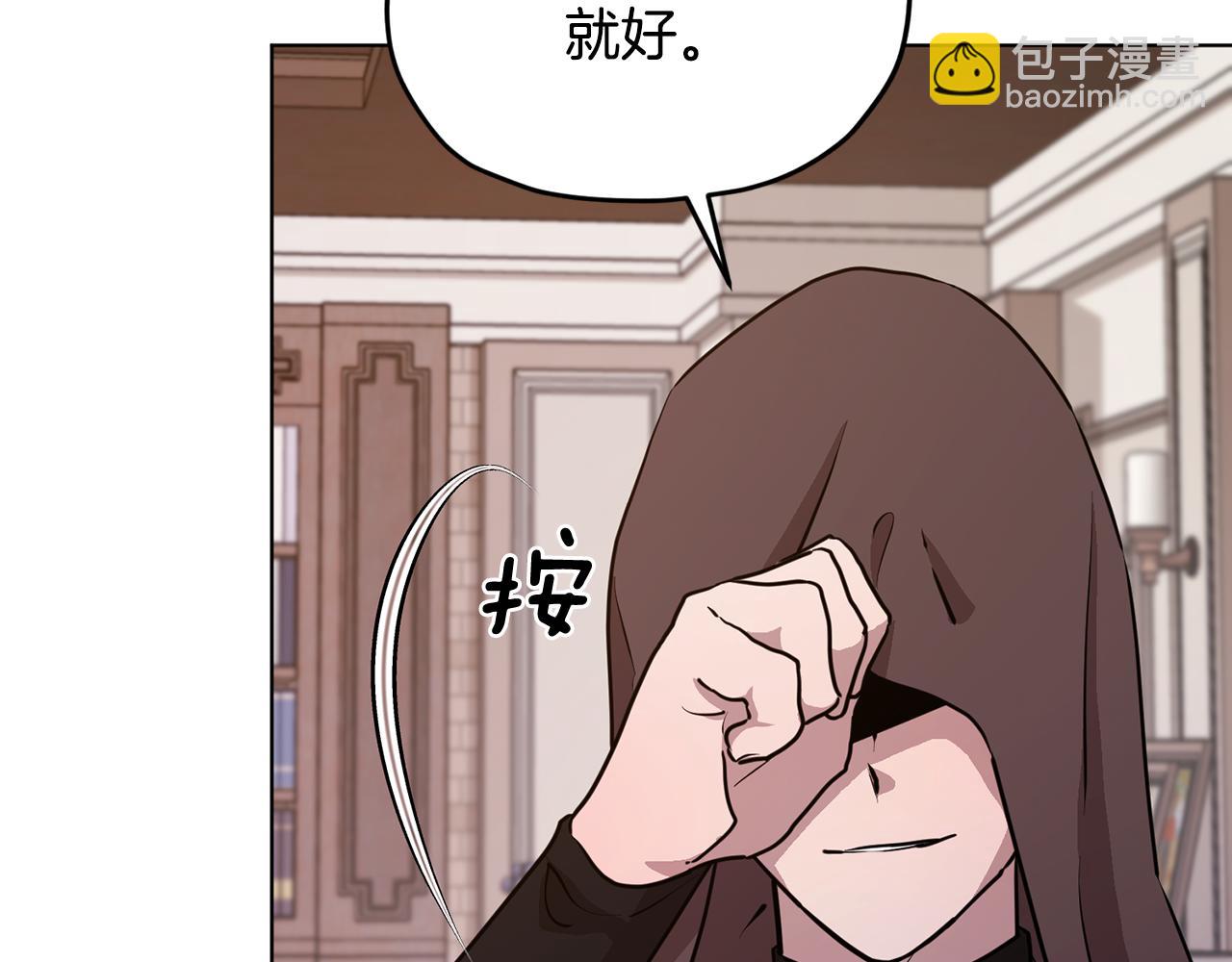 第83话 主人公是我61