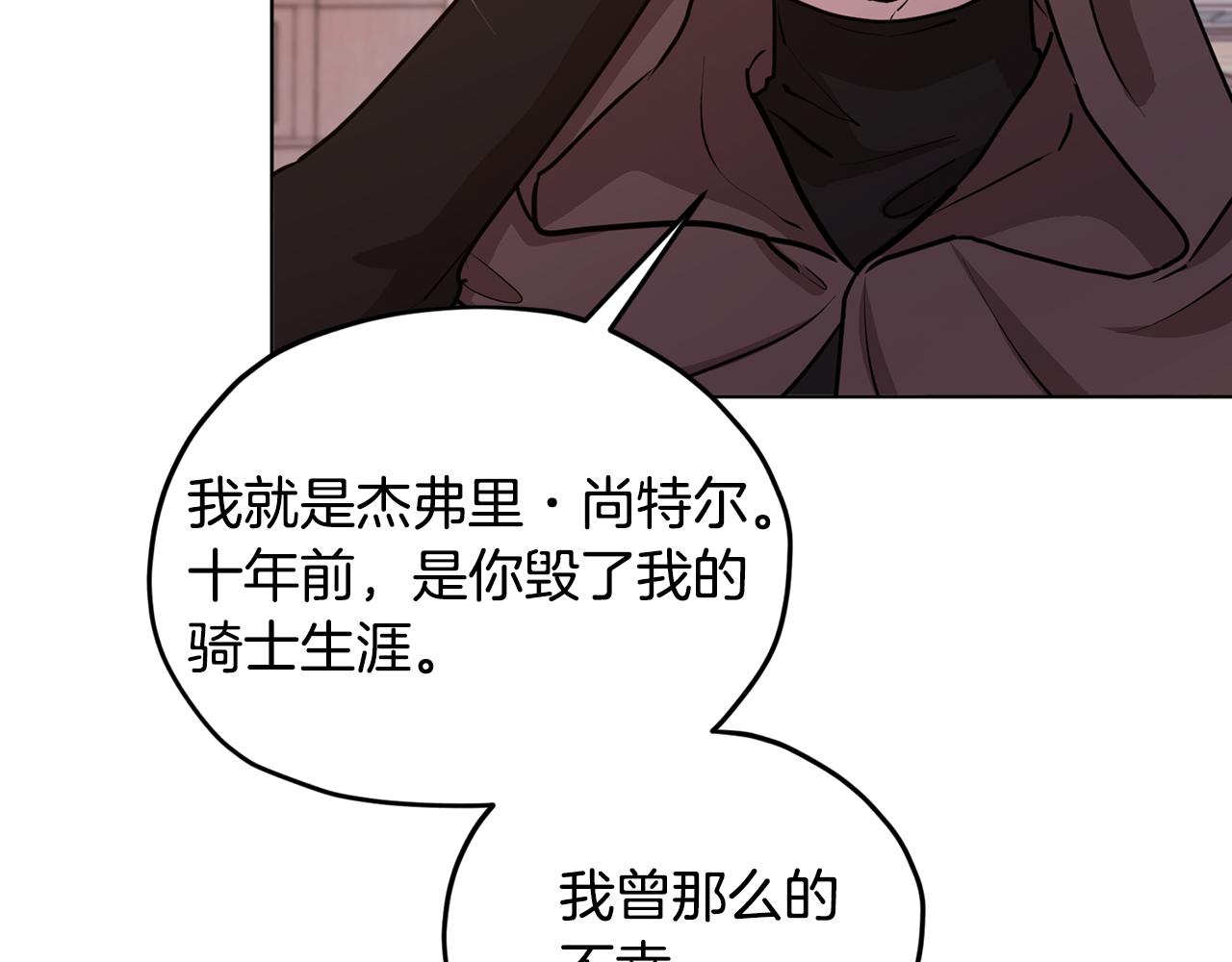 第83话 主人公是我62