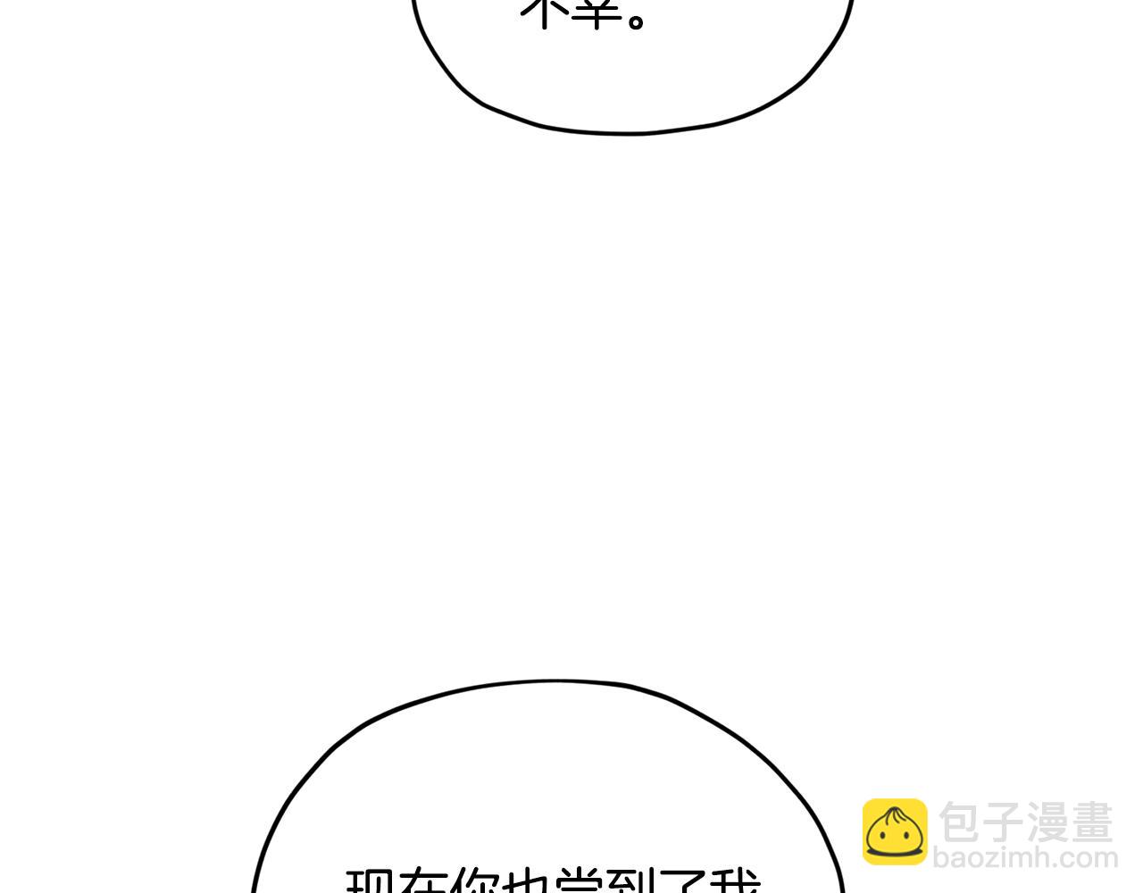 第83话 主人公是我63