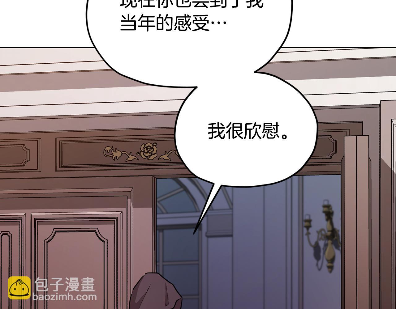 第83话 主人公是我64