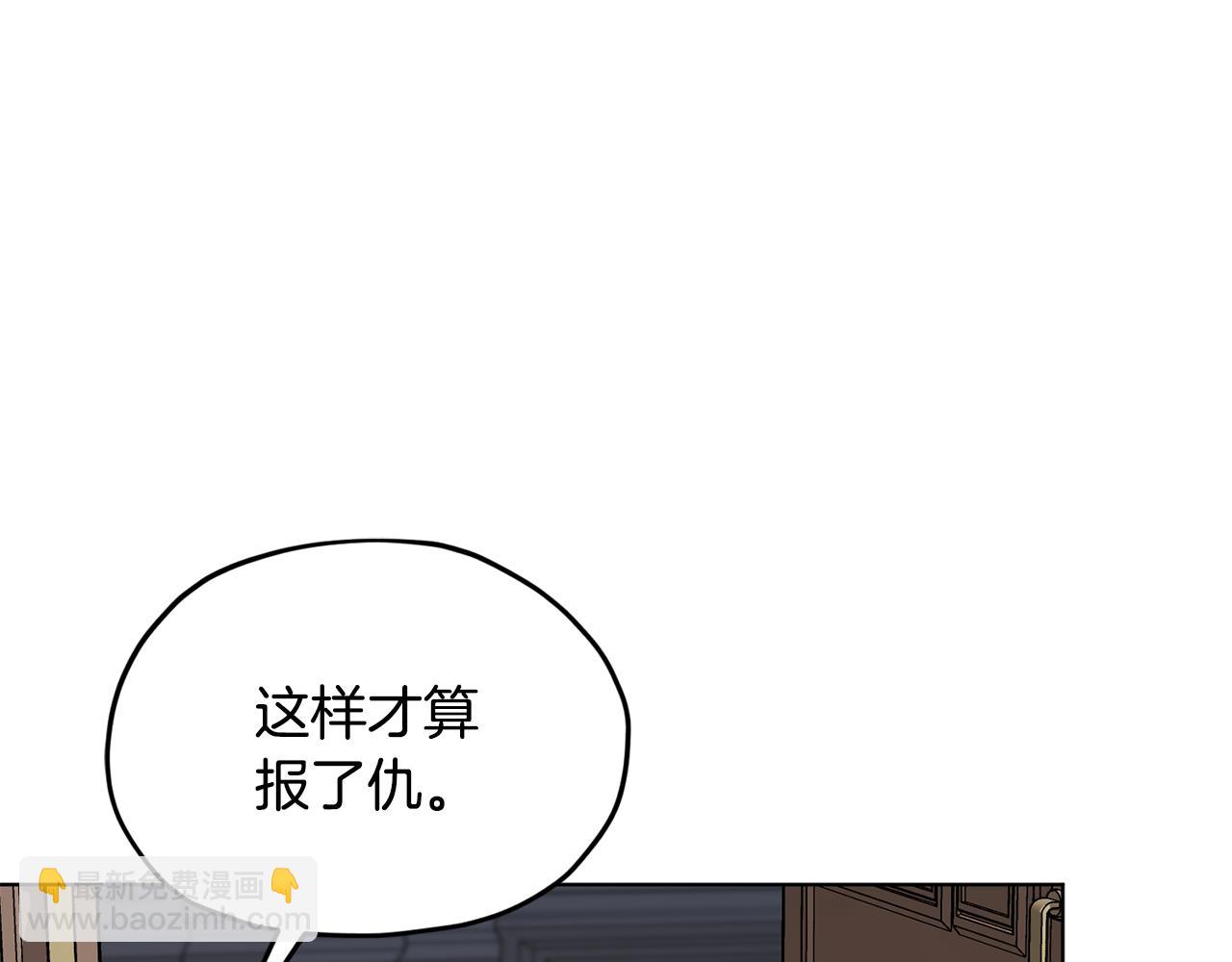 第83话 主人公是我67