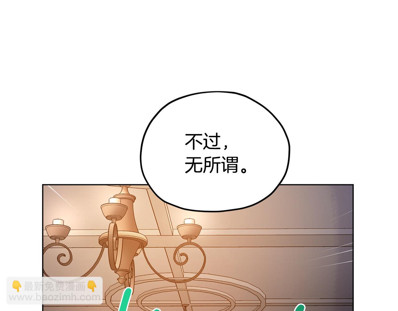 第83话 主人公是我7