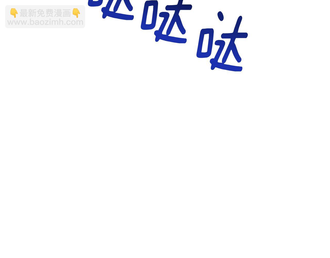 第83话 主人公是我72