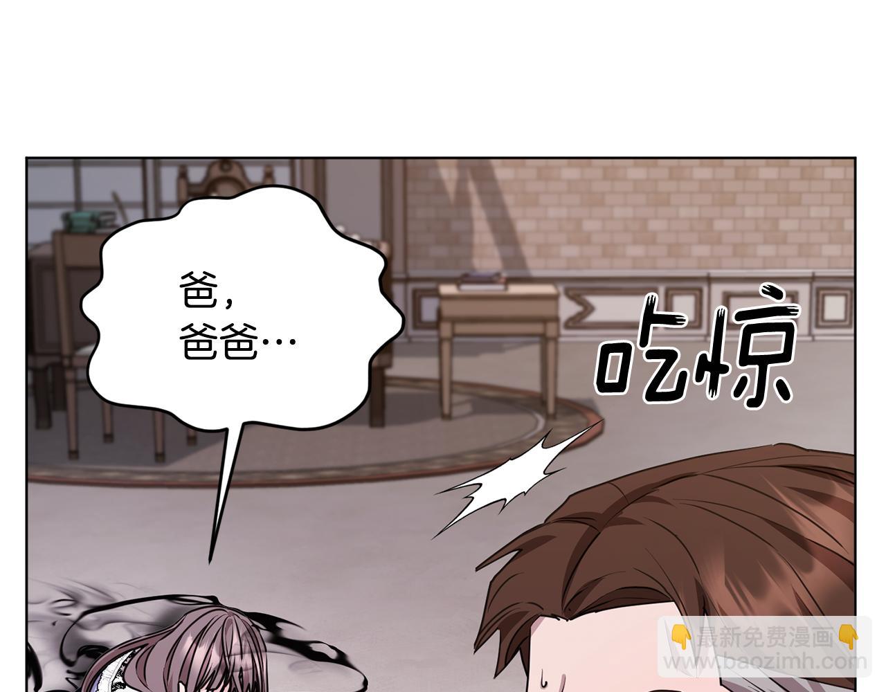 第83话 主人公是我73