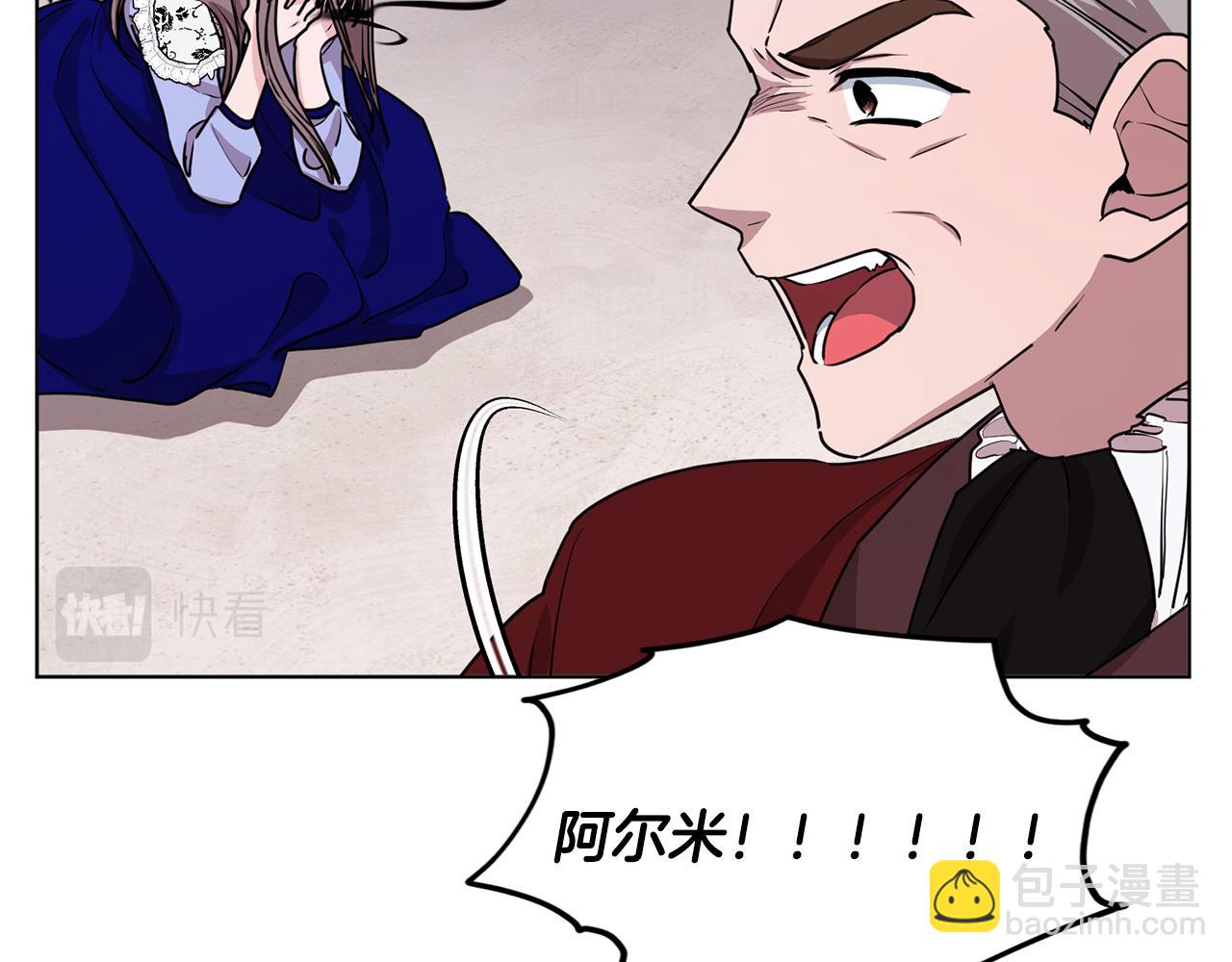 第83话 主人公是我74