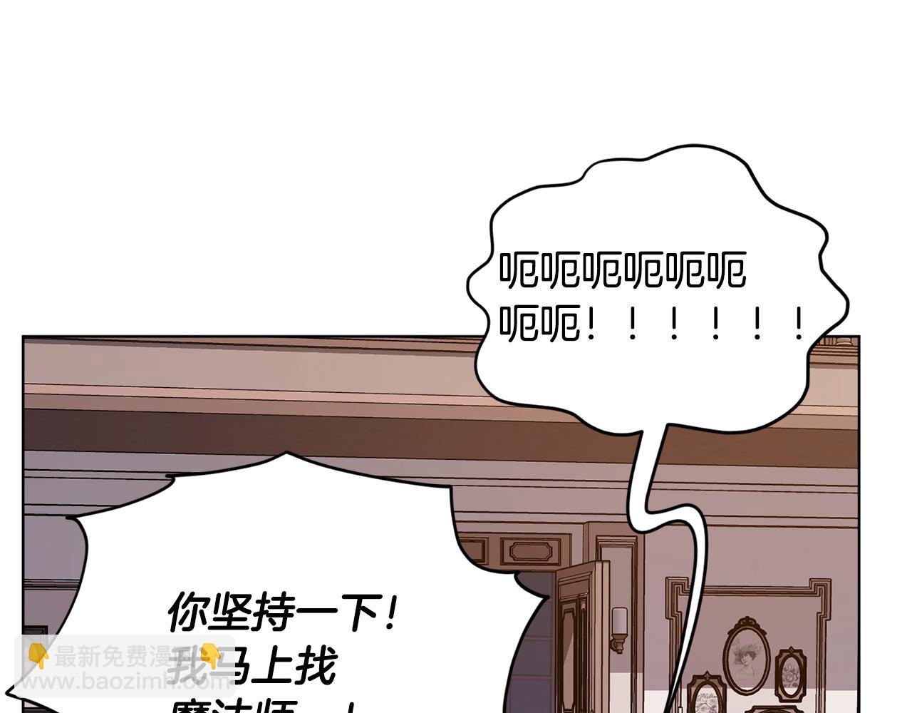 第83话 主人公是我76