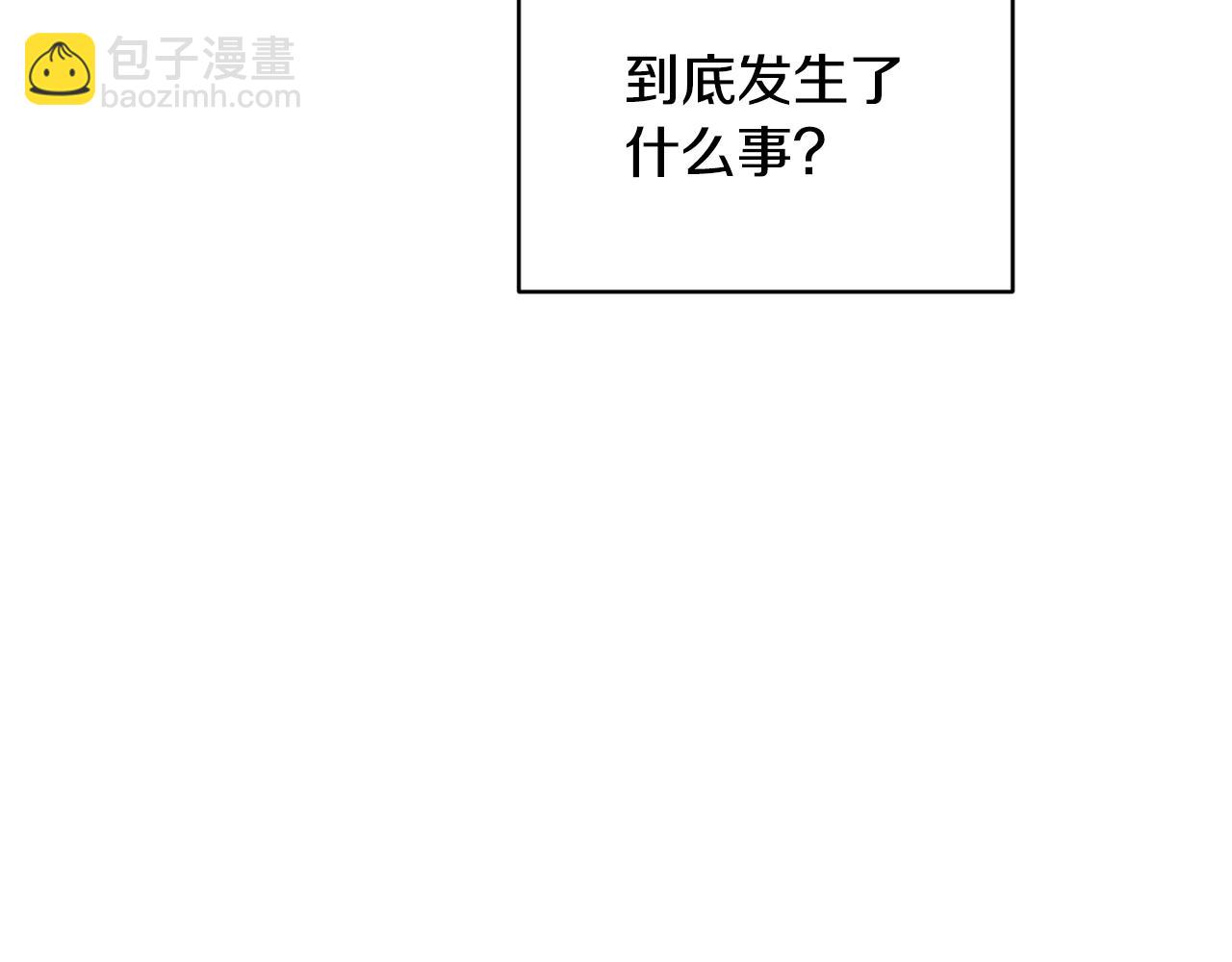第83话 主人公是我78