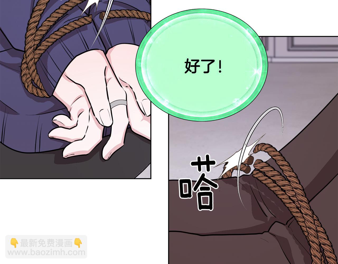 第83话 主人公是我81