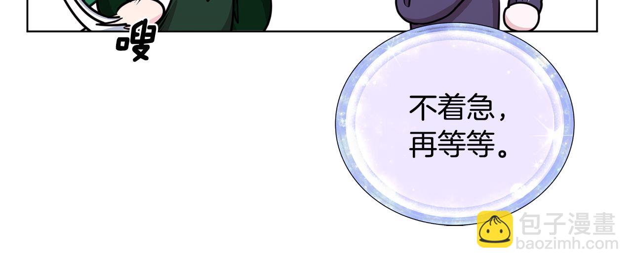 第83话 主人公是我84