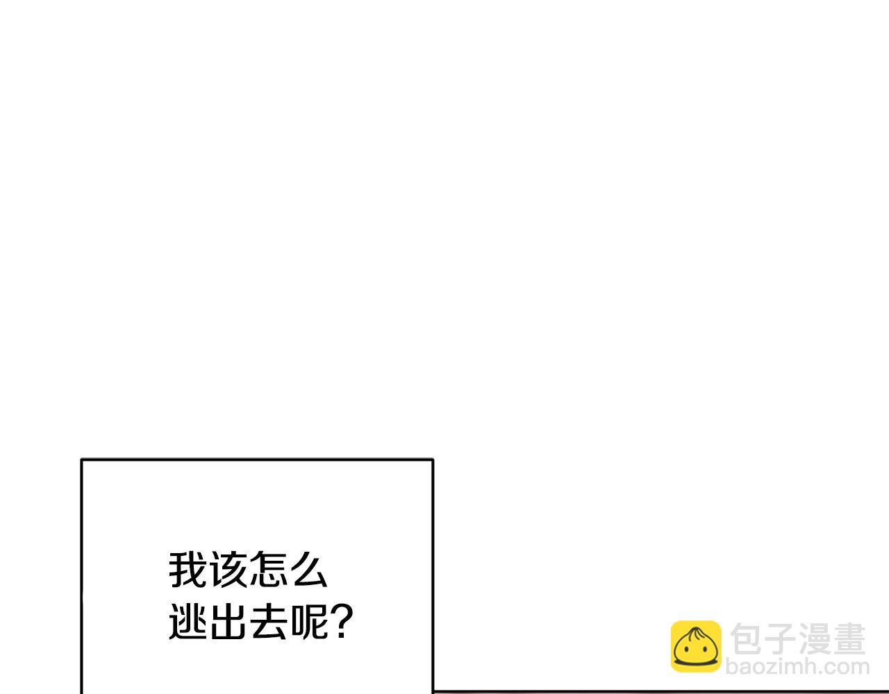 第83话 主人公是我85