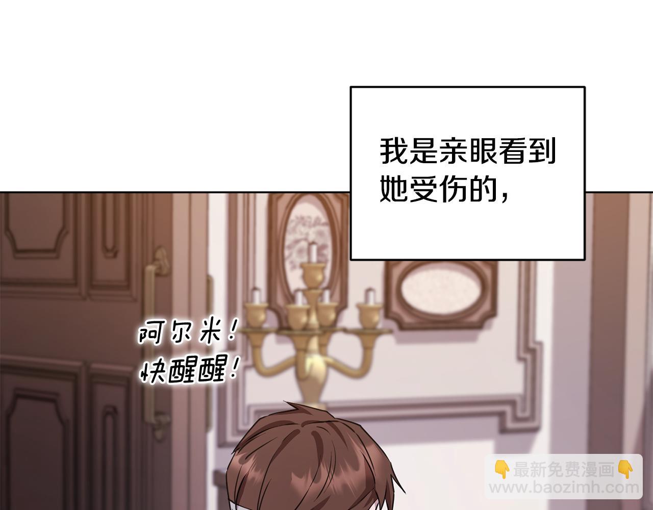 第83话 主人公是我88
