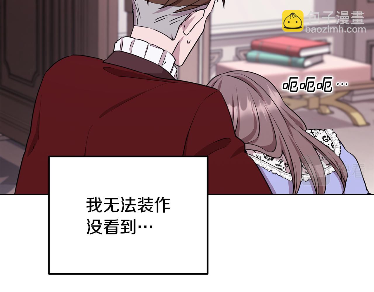 第83话 主人公是我89