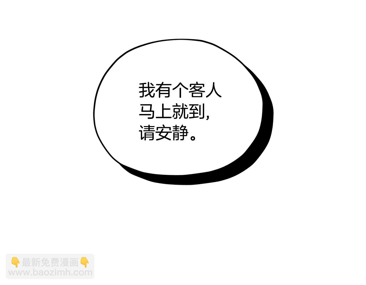 第83话 主人公是我9