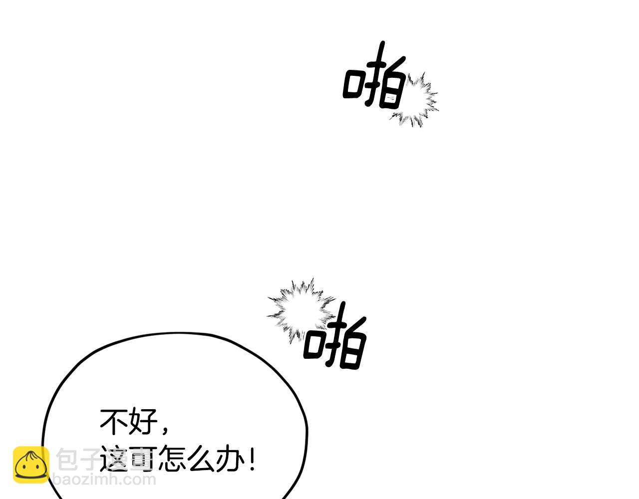 第83话 主人公是我90