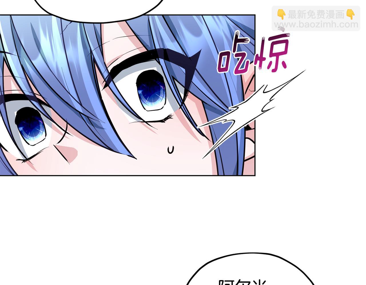第83话 主人公是我91