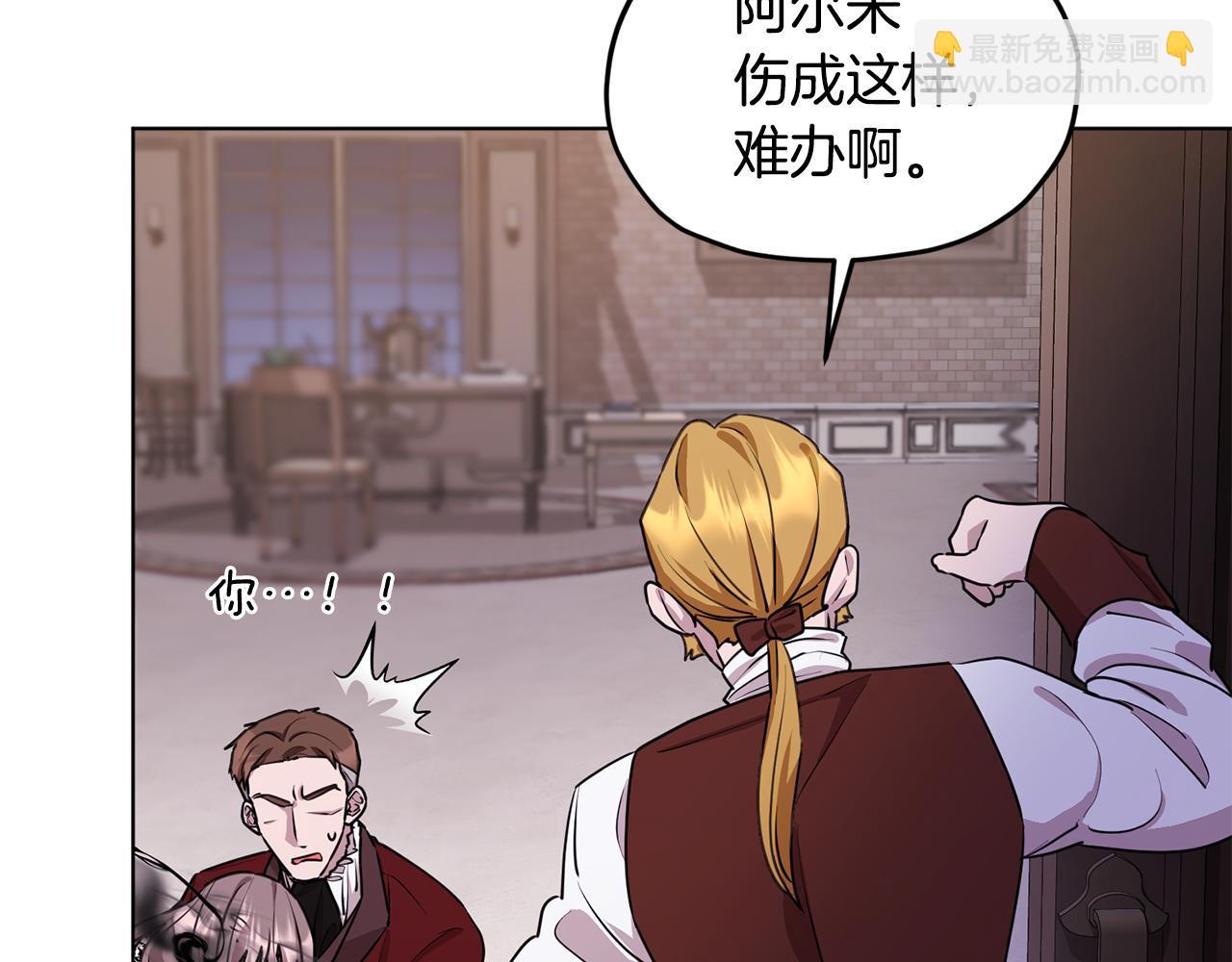第83话 主人公是我92