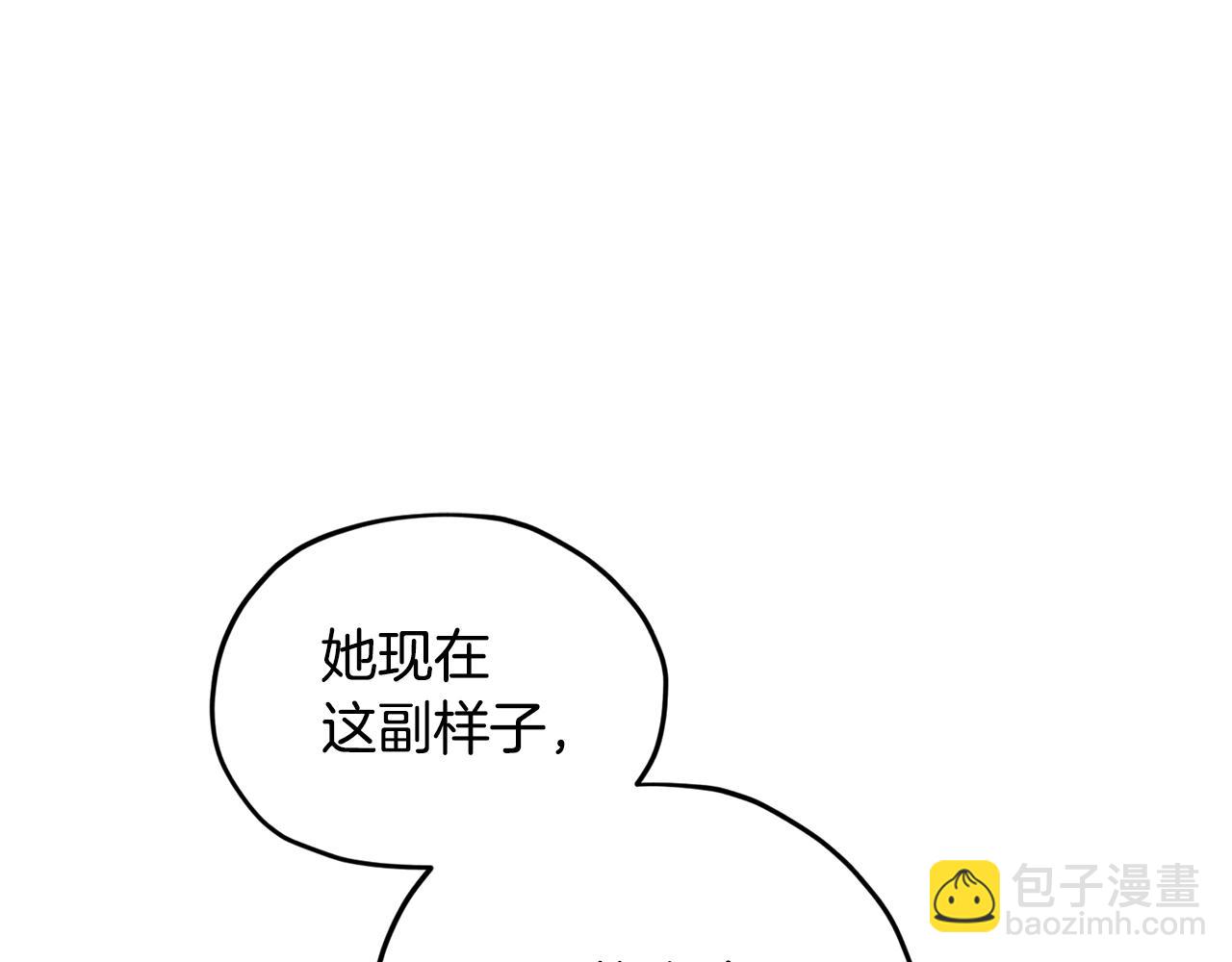 第83话 主人公是我94