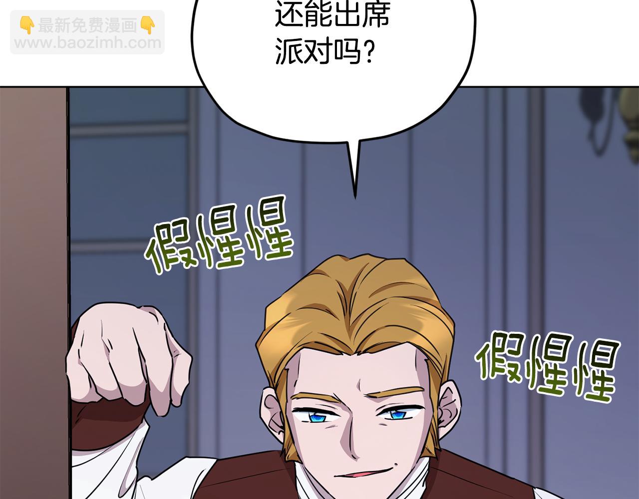 第83话 主人公是我95