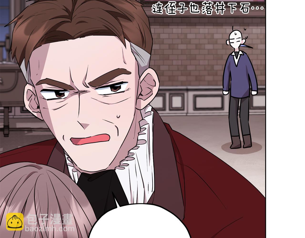 第83话 主人公是我98