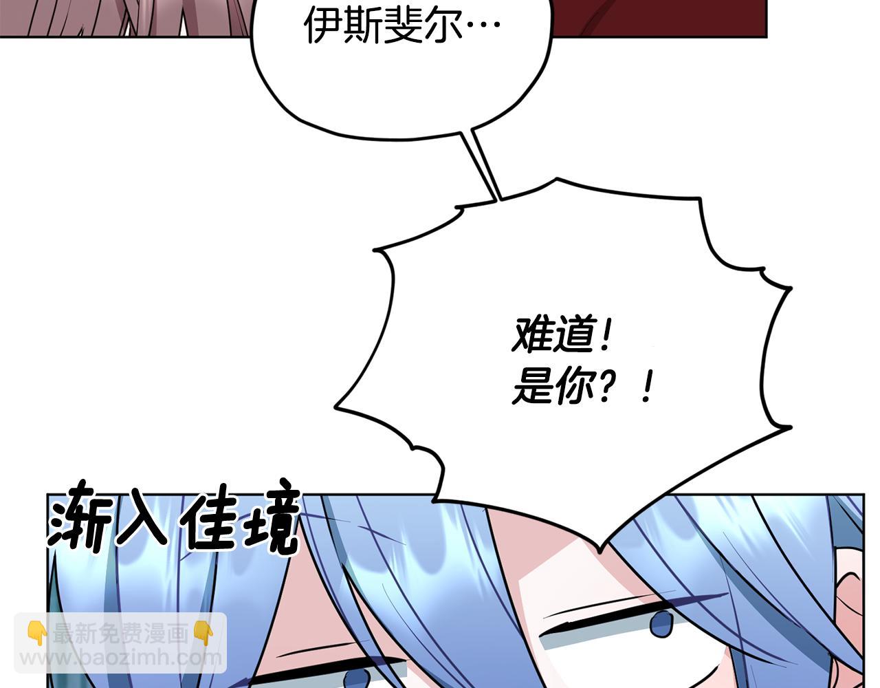 第83话 主人公是我99