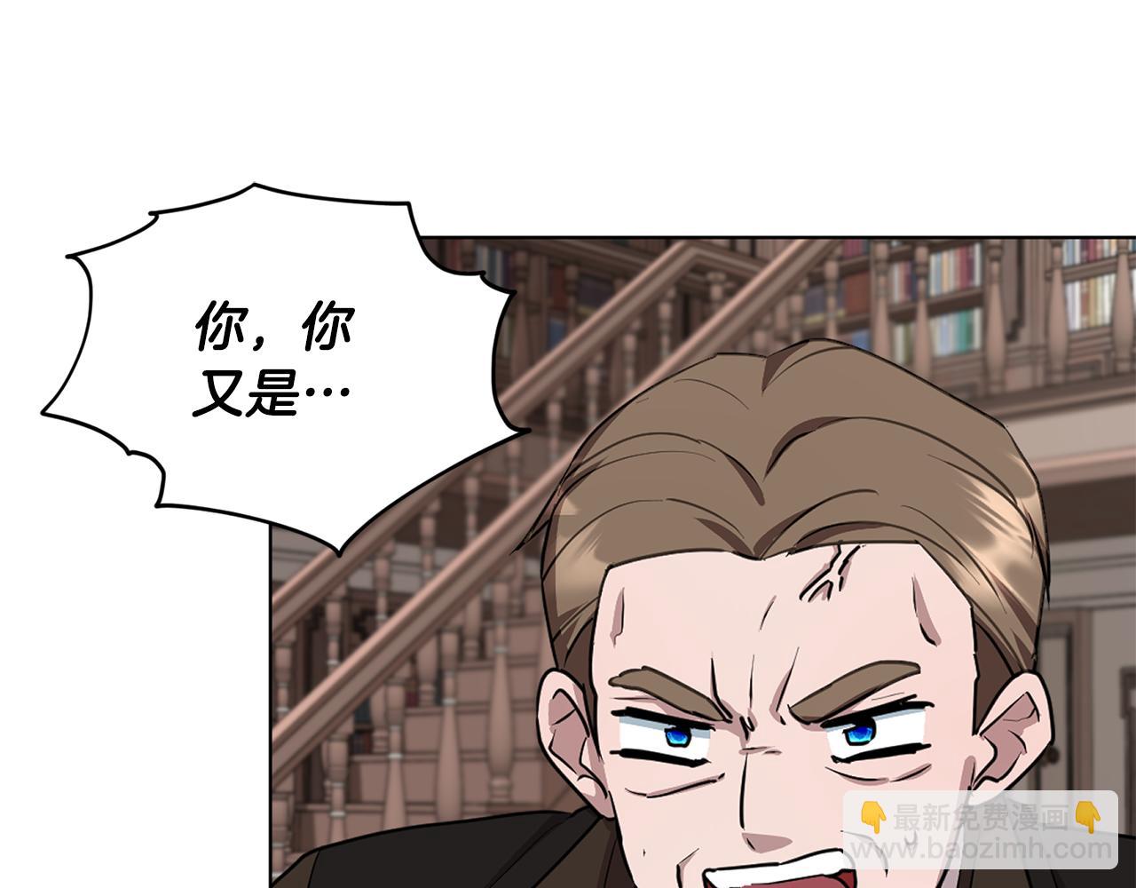 第84话 参加宴会10