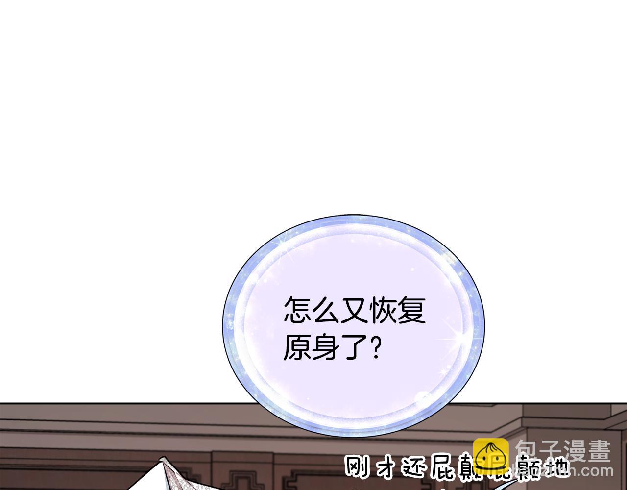 第84话 参加宴会100