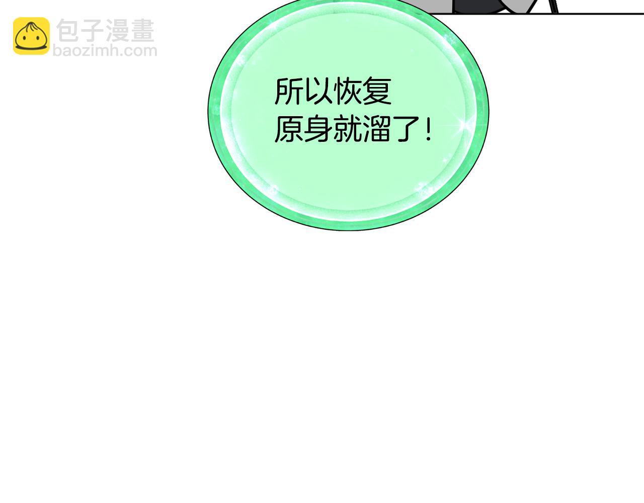 第84话 参加宴会108