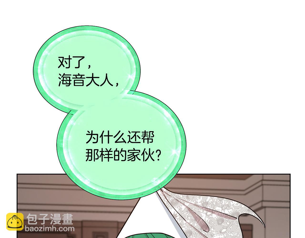 第84话 参加宴会109