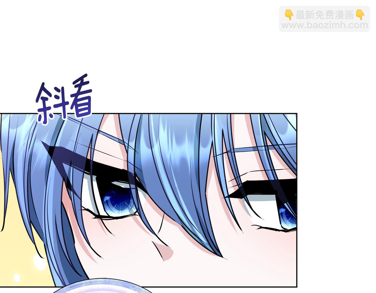 第84话 参加宴会113